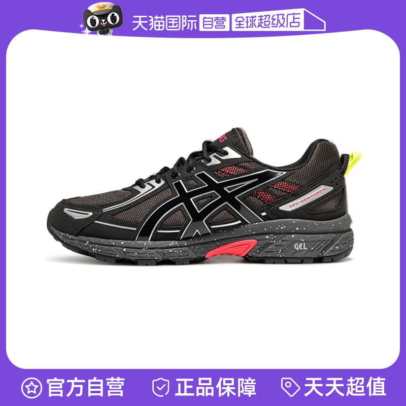 【自营】ASICSTIGER运动中性鞋GEL-VENTURE 6休闲鞋1203A438-025