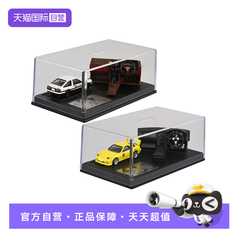 【自营】TOMY/多美仿真小汽车场景展示盒头文字D藤原拓海AE86模型