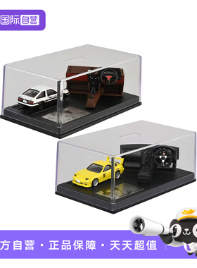 【自营】TOMY/多美仿真小汽车场景展示盒头文字D藤原拓海AE86模型