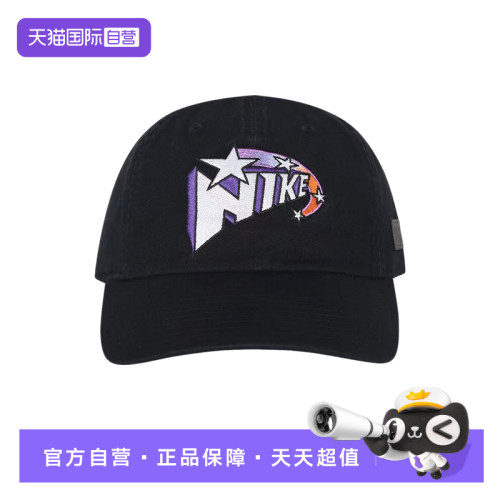 【自营】NIKE耐克棒球帽男女帽子图案运动帽遮阳鸭舌帽IU5512-010