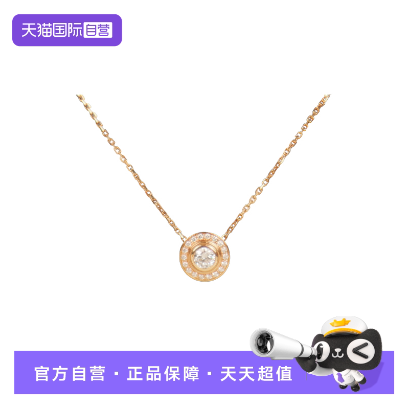 【自营】中古「9.5新」Cartier(卡地亚)D'AMOUR钻石项链750玫瑰金图片
