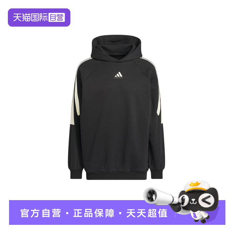 【自营】adidas阿迪达斯中性三条纹篮球抓绒连帽套头衫卫衣JZ7914