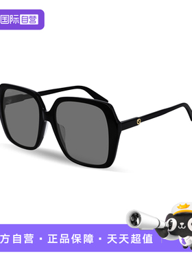 【自营】GUCCI古驰太阳镜男女通用经典潮流板材方框墨镜GG0533SA