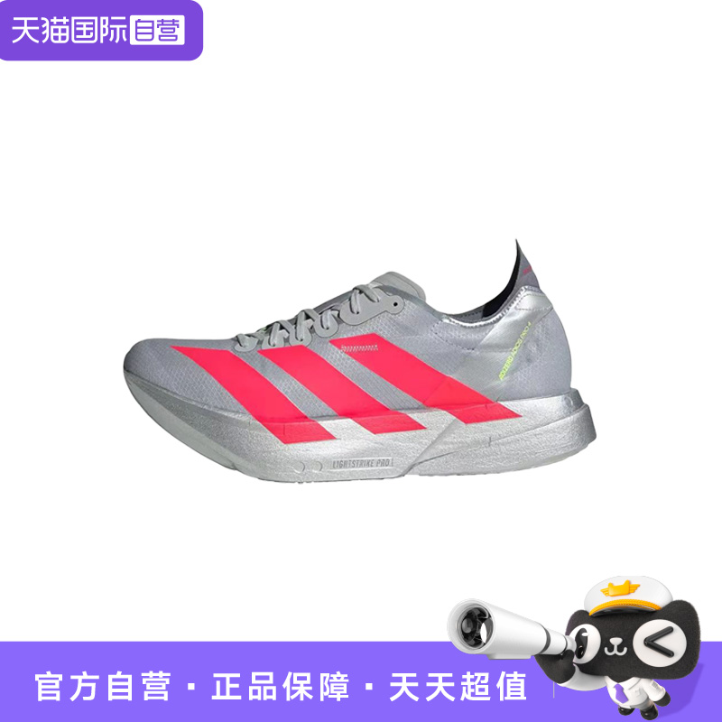 【自营】adidas Adizero Adios Pro 4男舒适耐磨低帮跑步鞋JR6372