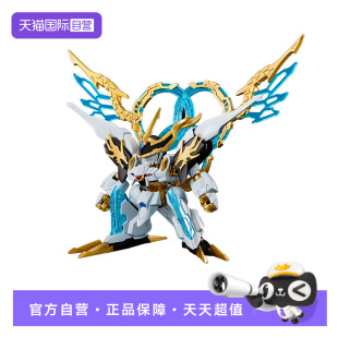 【自营】万代 魔神创造传渡 新神龙斗士 神龙王丸 新TV动画 拼装