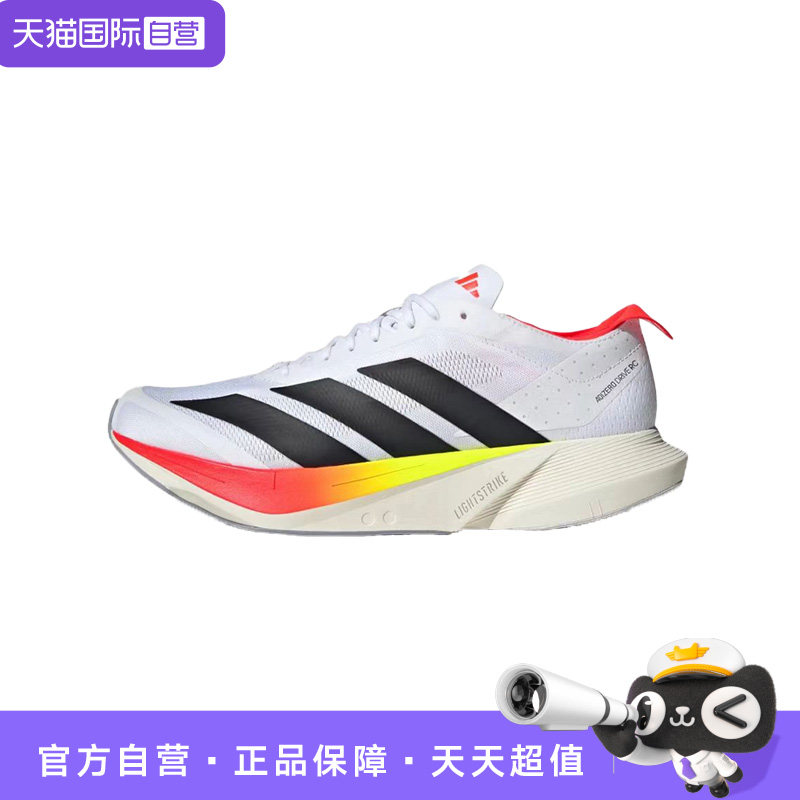 【自营】adidas ADIZERO DRIVE RC 男款减震支撑竞速跑步鞋JR9380
