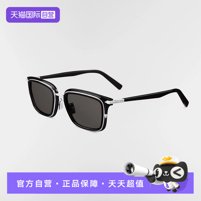 【自营】DIOR迪奥墨镜眉线框板材遮阳太阳镜 DIORBLACKSUIT S18F