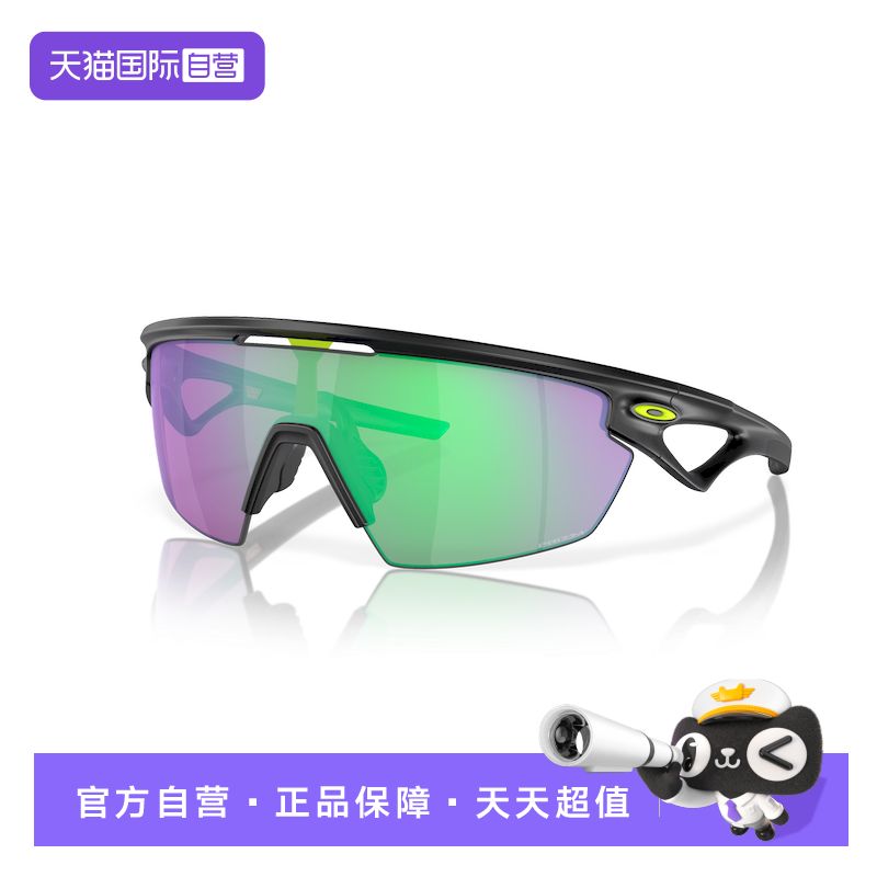 【自营】Oakley欧克利骑行眼镜户外公路车护目镜墨镜SPHAERA 9403