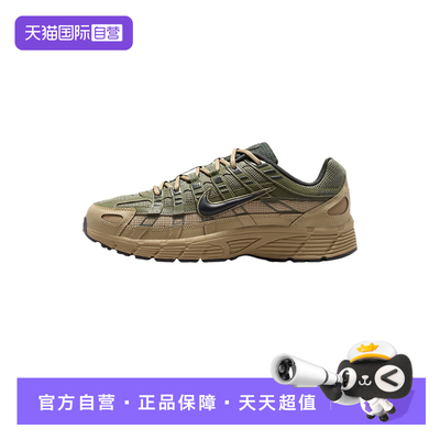 【自营】NIKE耐克男子复古棕绿老爹鞋网面透气跑步鞋 IH8042-200