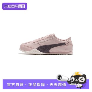 女鞋 BELLA薄底鞋 彪马新款 秋冬运动休闲鞋 德训鞋 粉色板鞋 自营