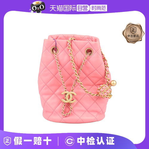 【自营】中古9.0新 香奈儿核桃金球珊瑚粉抽绳水桶包斜挎包女包