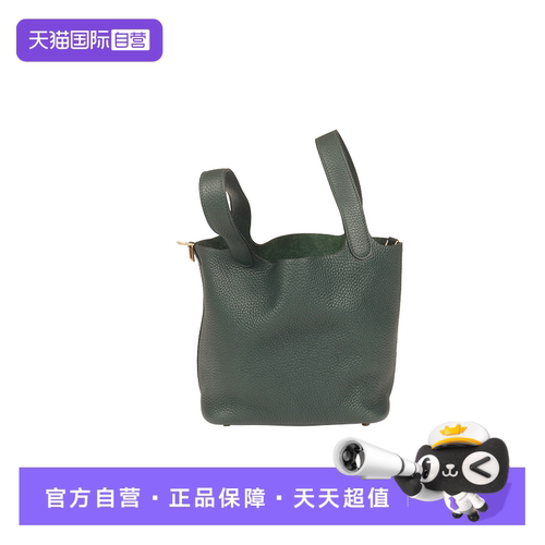 HERMES爱马柏青色CLEMENCE18手提包