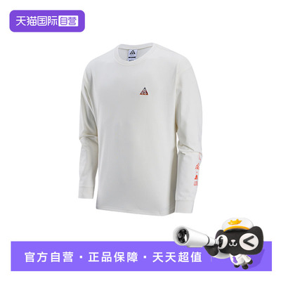 【自营】NIKE耐克男子百搭舒适卫衣户外运动长袖T恤 IQ3713-133