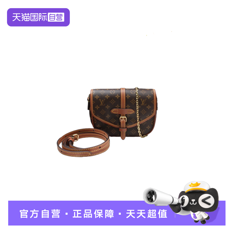 路易威登Saumur老花马鞍包