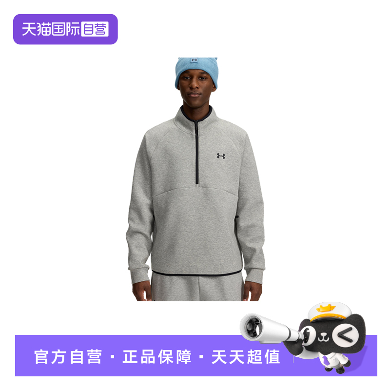 【自营】安德玛外套男士秋冬新款运动半拉链休闲卫衣 6003868-011