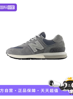 【自营】New Balance男女同款轻便百搭休闲鞋运动慢跑鞋U574LGHX
