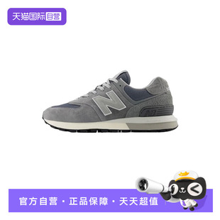 【自营】New Balance男女同款轻便百搭休闲鞋运动慢跑鞋U574LGHX