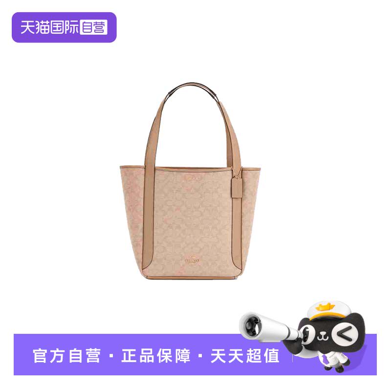 【自营】COACH/蔻驰 女士Hadley31经典logo印花托特包手提包CAR05