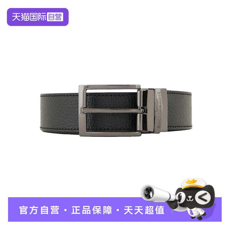 【自营】Armani/阿玛尼EMPORIO ARMANI男士腰带皮带礼盒 送父亲