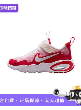 【自营】NIKE耐克儿童时尚百搭防滑轻便运动鞋FN4459-600