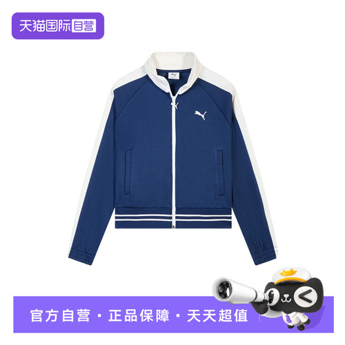 【自营】PUMA彪马女装Track Jacket W针织夹克外套638392-49