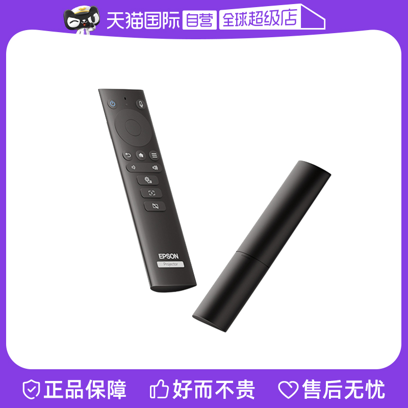 ɫ ӪEPSONͶӰң119.7Ԫ(88VIP 95)