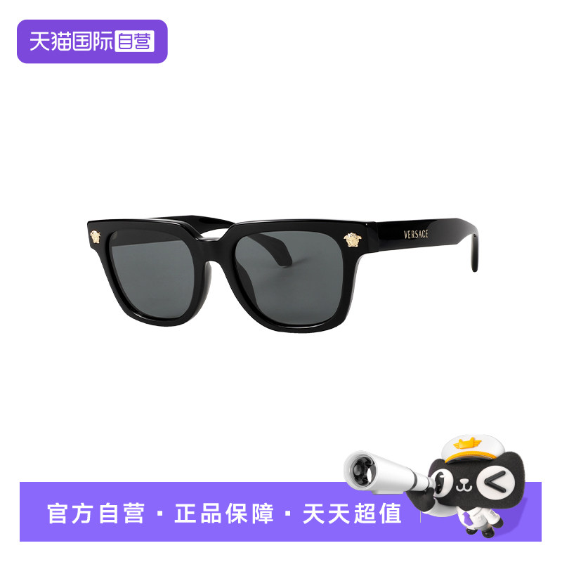 【自营】VERSACE/范思哲女款太阳镜时尚款墨镜开车镜OVE4510U