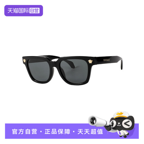 【自营】VERSACE/范思哲女款太阳镜时尚款开车镜墨镜配饰OVE4510U