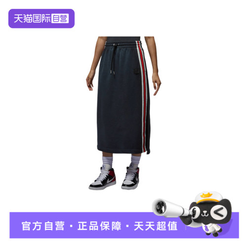 【自营】NIKE耐克女子开衩裙宽松长裙运动休闲半身裙 IF1033-010
