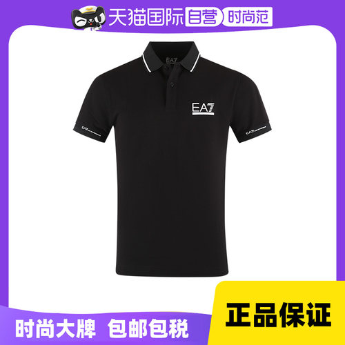 【自营】EMPORIO ARMANI/阿玛尼男士EA7短袖POLO衫 3DPF19 PJ04Z