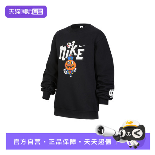 【自营】Nike耐克童运动休闲针织套头衫 IO0095-010
