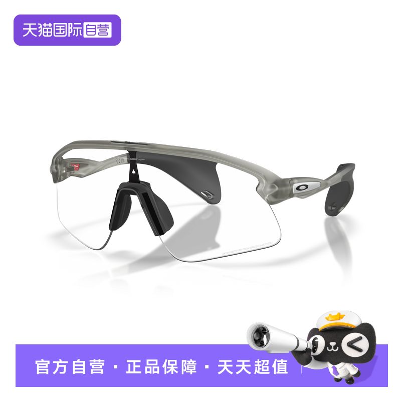 【自营】Oakley欧克利STUNT DEVIL半框运动眼镜男女护目镜0OO9517