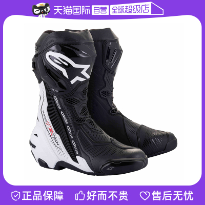 A星竞技鞋靴子防摔透气