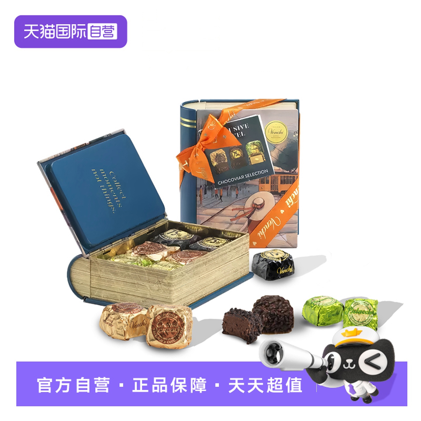 【自营】Venchi鱼子酱状巧克力礼盒书进口高端零食生节日礼物送礼