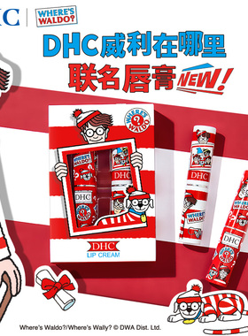 【自营】DHC橄榄护唇膏2支组(Wally限定版)