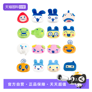 【自营】万代 拓麻歌子可爱毛绒皮筋盲盒 豆丁大嘴大耳吉毛绒皮筋