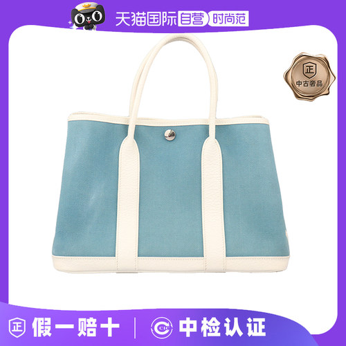 【自营】中古9新爱马仕GARDEN PARTYCHEVRON帆布30手提包包时尚