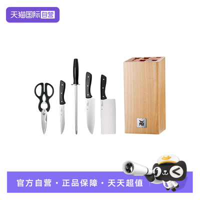 WMF刀具套装锻造工艺一体成型