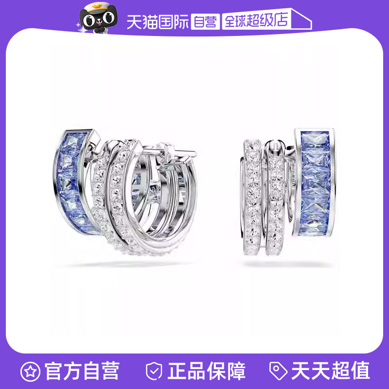 【自营】Swarovski/施华洛世奇女士时尚百搭耳环耳饰