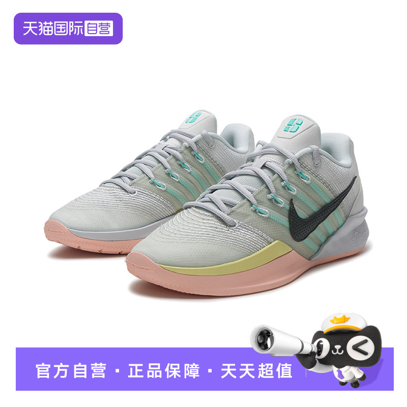 【自营】耐克NIKE篮球鞋男女2025年秋季透气轻便运动鞋HF2882-100