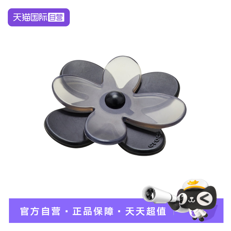 【自营】Crocs洞洞鞋配饰鞋花高级感鞋扣黑色系装饰配件10015-329