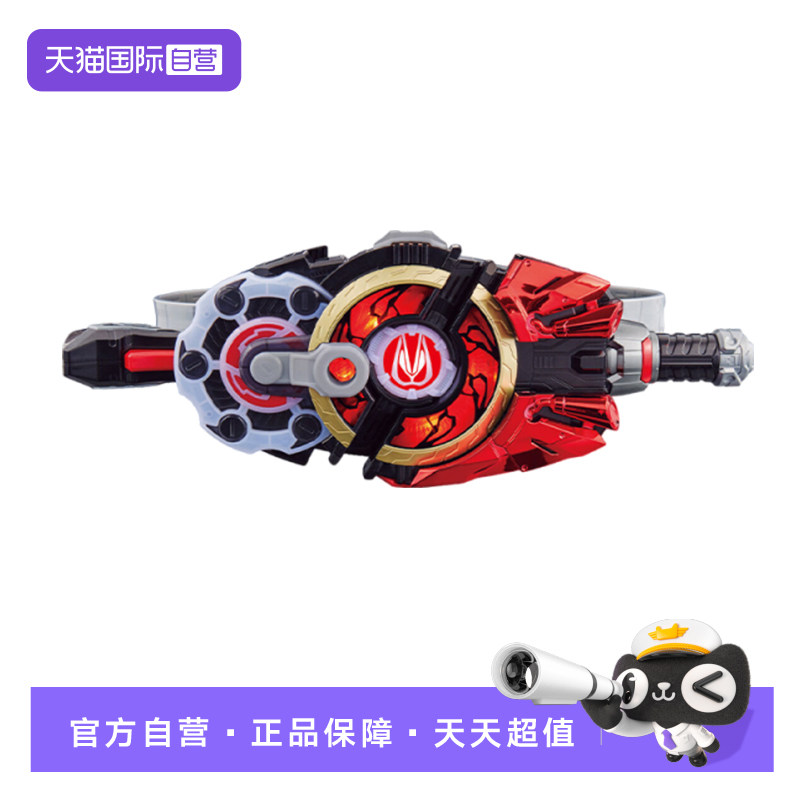 【自营】万代 SB DX 假面骑士极狐 geats 欲望驱动器 变身腰带图片