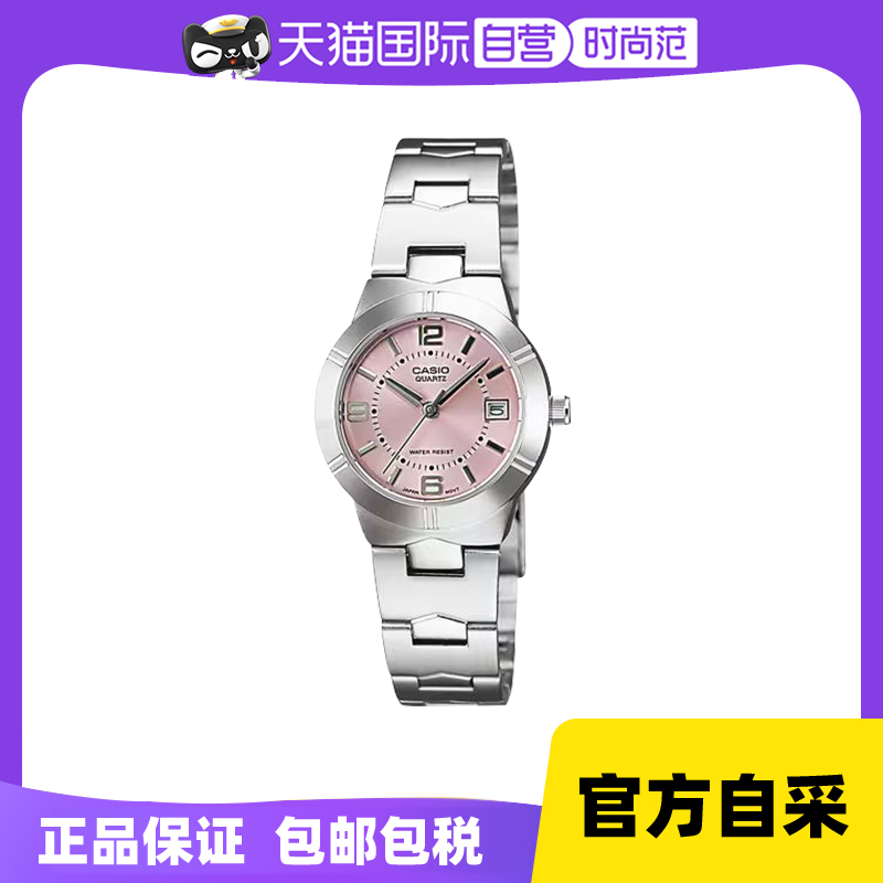 【自营】卡西欧casio时尚潮流女表防水正品腕表LTP-1241D-4ADF