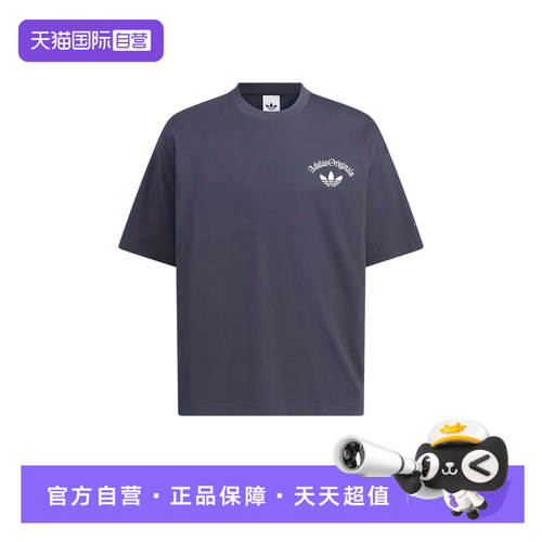 【自营】adidas阿迪达斯男三叶草基础款OG棉质短袖T恤KT3042