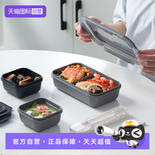 asvel树脂上班族便当盒饭盒