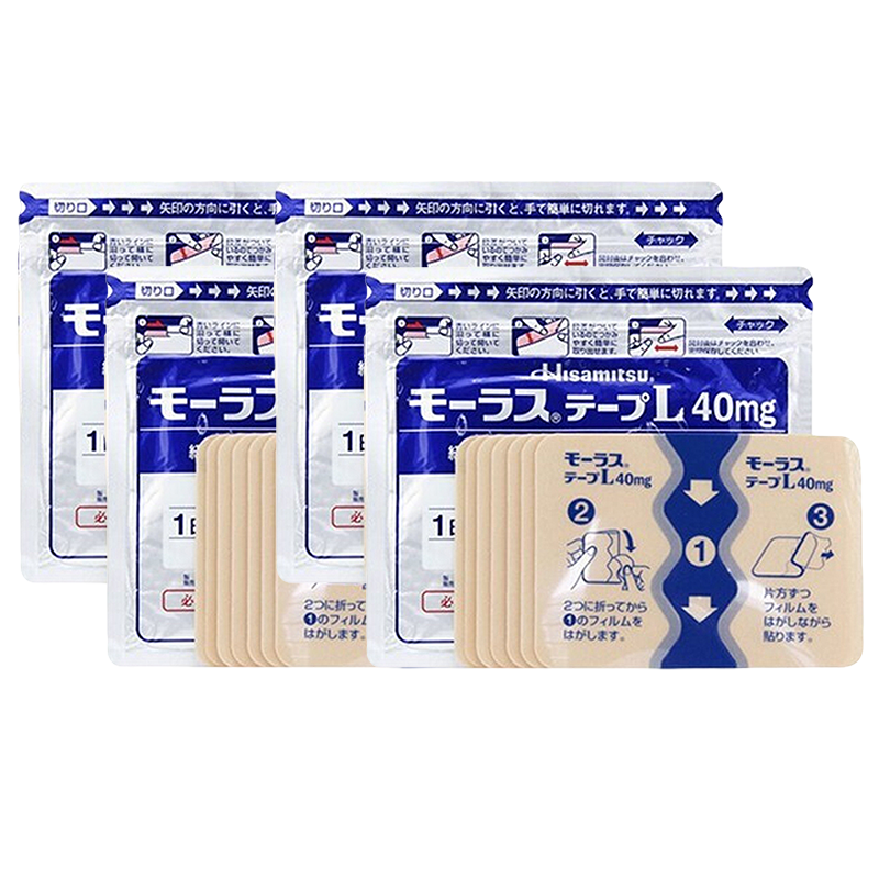 【自营】日本久光制药膏药镇痛贴消炎止痛膏贴7枚*10久光贴膏药膏