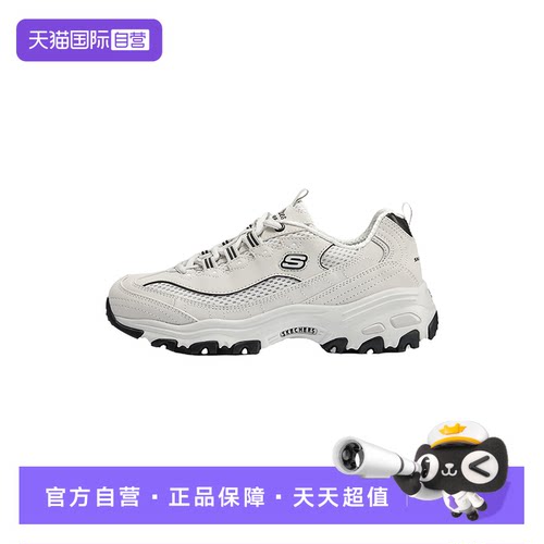 【自营】Skechers斯凯奇女鞋网面透气运动休闲鞋896193/LTGY