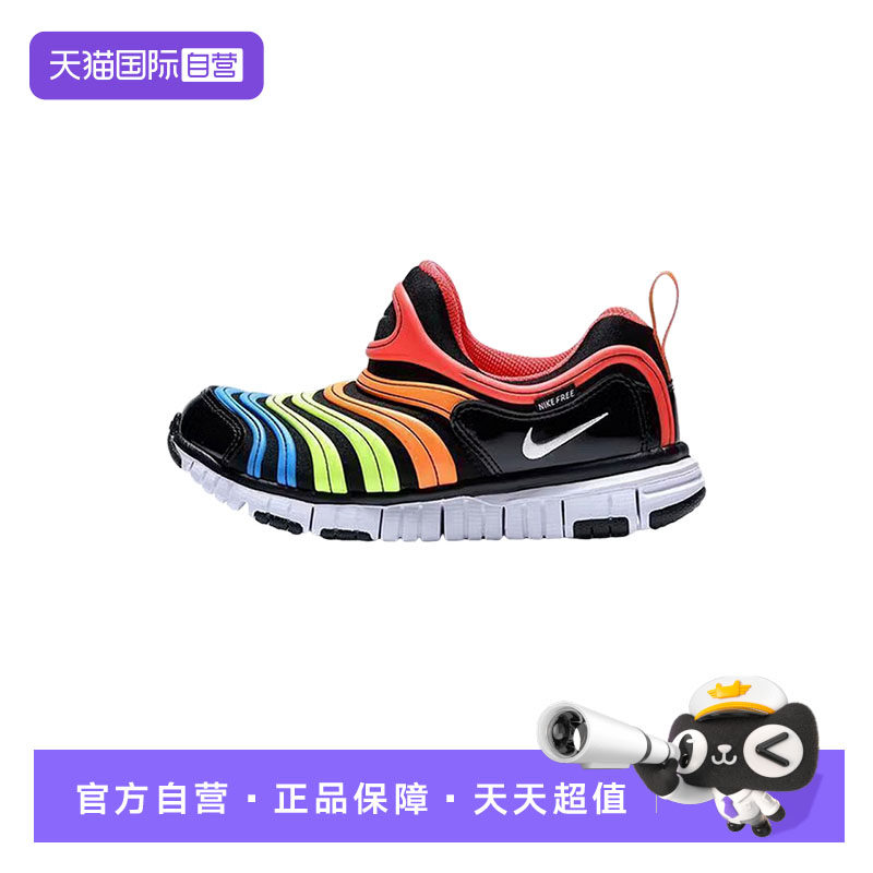 【自营】Nike耐克男女小童FREE毛毛虫运动鞋轻便学步鞋343738-018,运动鞋new,运动休闲鞋,淘宝优惠券,粉丝福利购,淘宝优惠卷