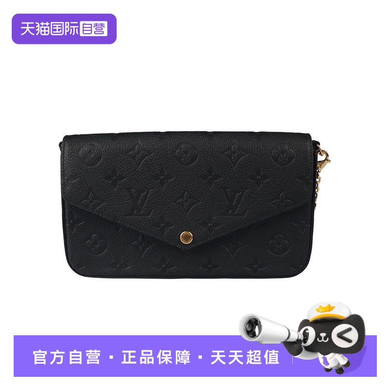 【自营】中古9新LOUIS VUITTON路易威登三合一黑色老花链条包