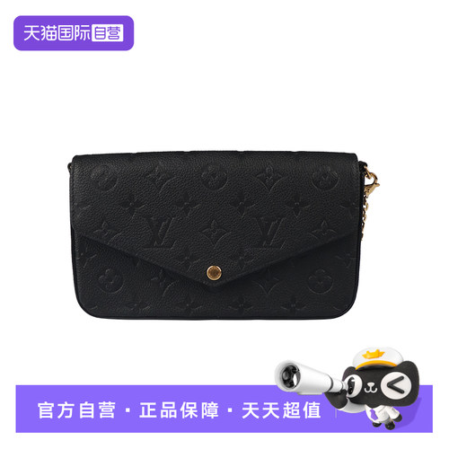 【自营】中古9新LOUIS VUITTON路易威登三合一黑色老花链条包